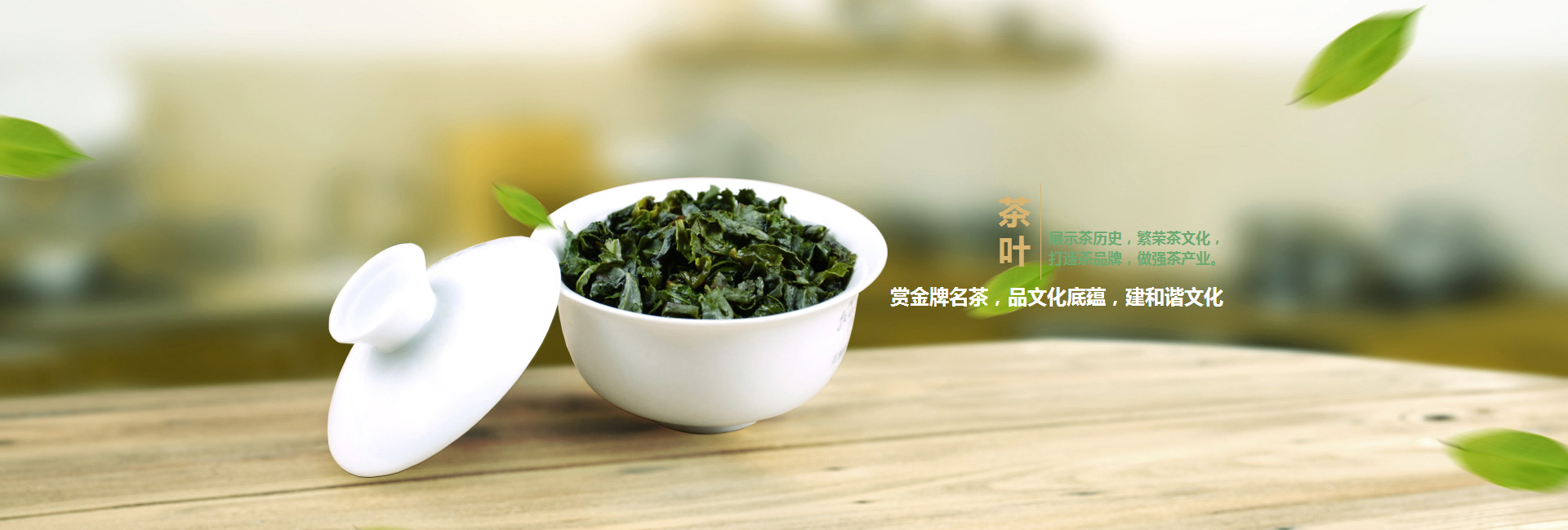 南岸高碑店品茶学子的诗意栖息地